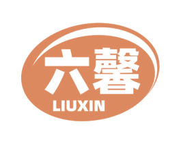 六馨 商标图样