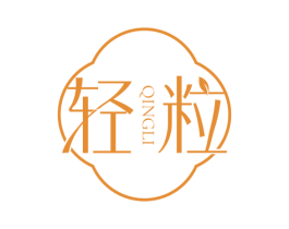 轻粒 商标图样
