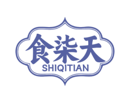 食柒天 商标图样