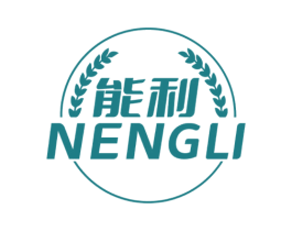 能利 商标图样