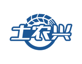土农兴 商标图样