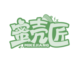 蜜壳匠 商标图样