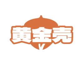 黄金壳 商标图样