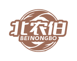 北农伯 商标图样