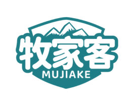 牧家客 商标图样