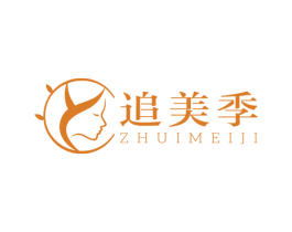 追美季 商标图样