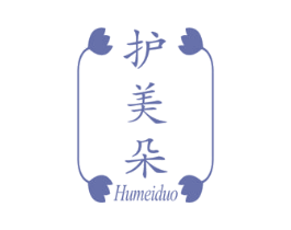 护美朵 商标图样