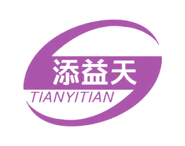 添益天 商标图样