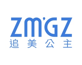 ZMGZ 追美公主 商标图样