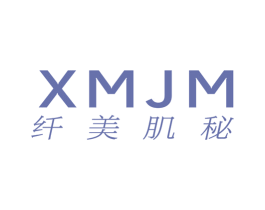 XMJM 纤美肌秘 商标图样
