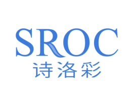 SROC诗洛彩 商标图样