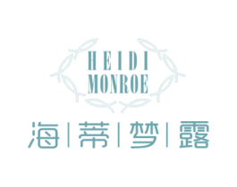 海蒂梦露 HEIDIMONROE 商标图样