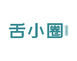 舌小圈 商标图样