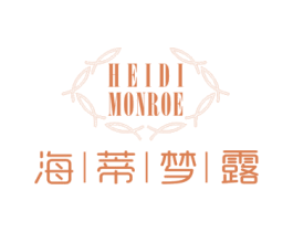 海蒂梦露 HEIDI MONROE 商标图样