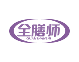 全膳师 商标图样