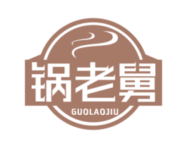 锅老舅 商标图样