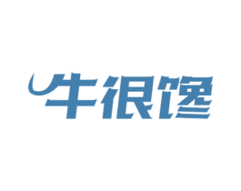 牛很馋 商标图样