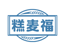 糕麦福 商标图样