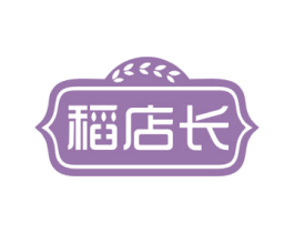 稻店长 商标图样