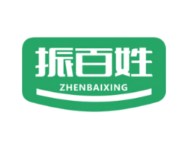 振百姓 商标图样