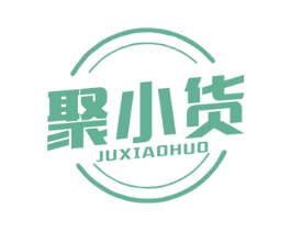 聚小货 商标图样