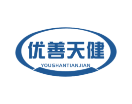 优善天健 商标图样