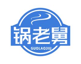 锅老舅 商标图样
