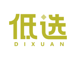 低选 商标图样
