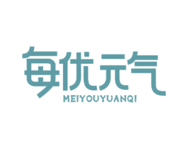 每优元气 商标图样
