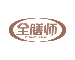 全膳师 商标图样