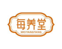 每养堂 商标图样