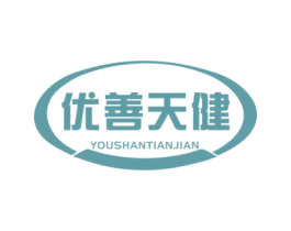 优善天健 商标图样