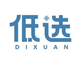 低选 商标图样