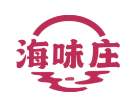 海味庄 商标图样
