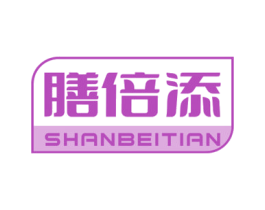 膳倍添 商标图样