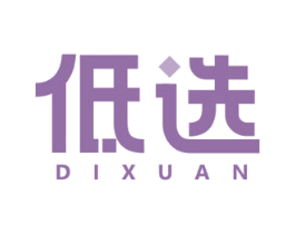 低选 商标图样