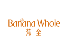 BANANA WHOLE 蕉全 商标图样