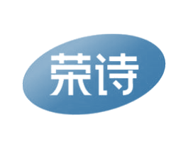 荣诗 商标图样