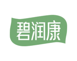 碧润康 商标图样