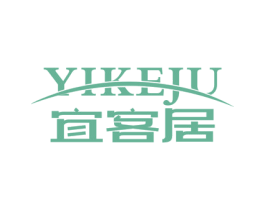 宜客居 商标图样