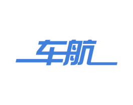 车航 商标图样