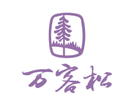 万客松 商标图样