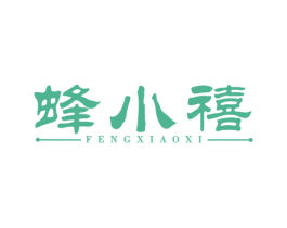 蜂小禧 商标图样