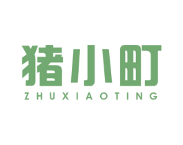 猪小町 商标图样