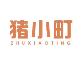 猪小町 商标图样