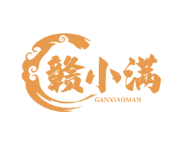 赣小满 商标图样