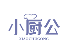 小厨公 商标图样