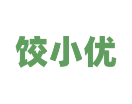 饺小优 商标图样