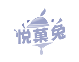 悦菓兔 商标图样