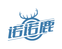 诺诺鹿 商标图样